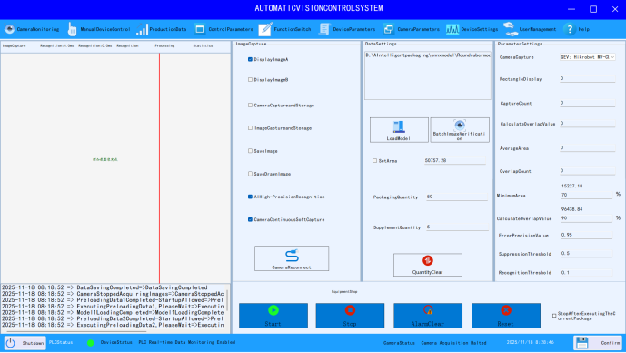 AI如何“慧眼识珠”进行计数呢?