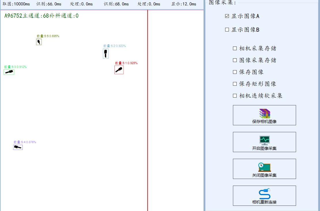 端子数粒机